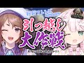 【Ark】🦖フィヨルド(Fjordur)でお引越し大作戦💥.ᐟ.ᐟ✨withちほ💜さん【ゲーム配信/結乃りぼん】