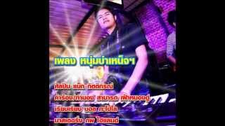 Video-Miniaturansicht von „เพลง หนุ่มบำเหน็จฯ - แน็ก กิตติกรณ์“