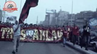 لن نتوقف عن الغناء (Ultras ahlawy)  we will never stop singing