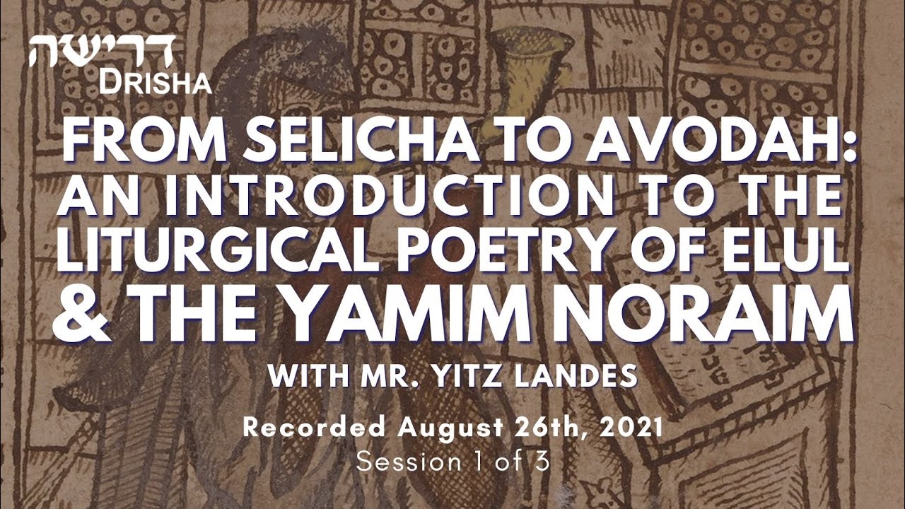 From Selicha to Avodah: An Introduction to the Liturgical Poetry of Elul & the Yamim Noraim Part 1/3