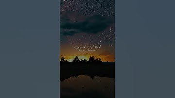سورة الفاتحة الحمد لله رب العالمين | القارئ تركي بن مساعد الرمحي