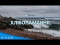 08.10.2023 Ранкове Богослужіння.