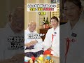 2026年最高な運を持つ名前の漢字を発表します #スピリチュアル #風水