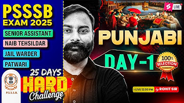 PSSSB Naib Tehsildar, Senior Assistant, Patwari, Jail Warder 2025 | Punjabi Grammar By Rohit Sir