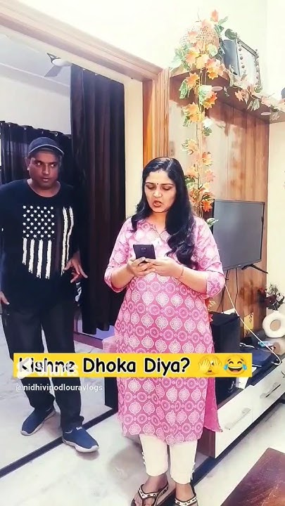 Kisne Dhoka Diya comedy funny shorts trending youtubeshorts kisne-dhoka-diya-comedy-funny-shorts-trending-youtubeshorts