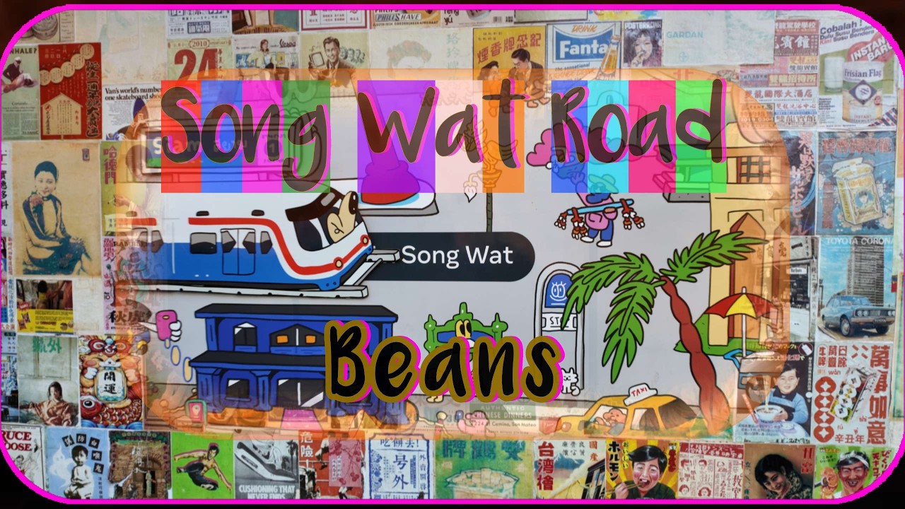💖 SONG WAT BANGKOK  ⓸ 💖 嵩越路 ✥ Beans @ Song Wat 💖#songwat