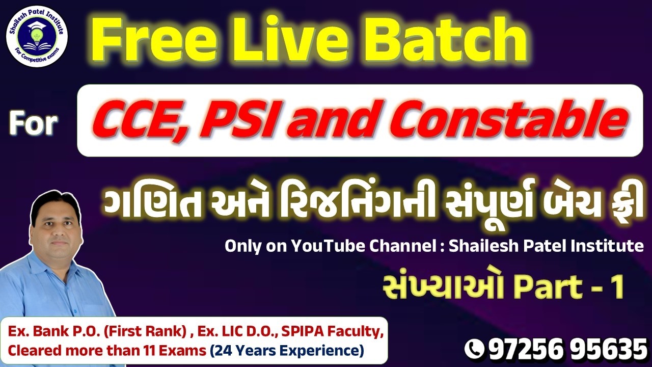 Free Live Batch for CCE, PSI and Constable Numbers Part - 1