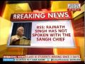 RSS: Rajnath spoken with Sangh
