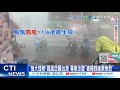 鳳凰颱風來襲