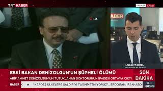 Eski Ulaştırma Bakanı Arif Denizolgun'un ölümüne ilişkin soruşturmada tutuklanan doktorun ifadesi