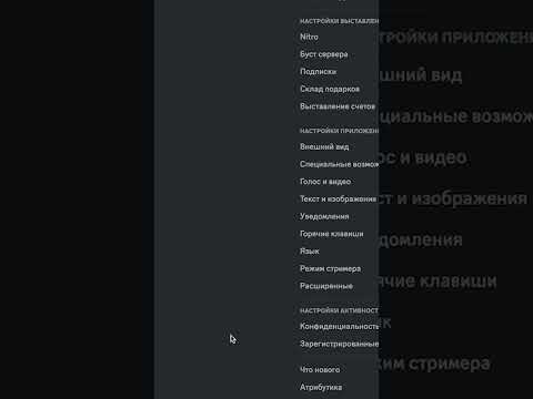 Дискорд сервер Как получить нитро БЕСПЛАТНО в 2024 #дискорд #nevermore #discord #дискордсервер