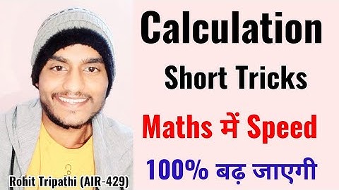 How to increase Calculation speed in Maths | Rohit Tripathi