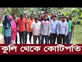 а а Ѓа Іа ї а Ґа а а а а а џа їа Єа а ї а а їа Єа Ќа Іа а а їа ёа Ќа а їа а а а Їа ја а Ёа Ќа а ѕа а ѕ Crime Fraud Dhaka State а а Ѓа Іа ї а Ґа а а а а а џа їа Єа а ї а а їа Єа Ќа Іа а а їа ёа Ќа а їа а а а Їа ја а Ёа Ќа а ѕа а ѕ Crime Fraud Dhaka State