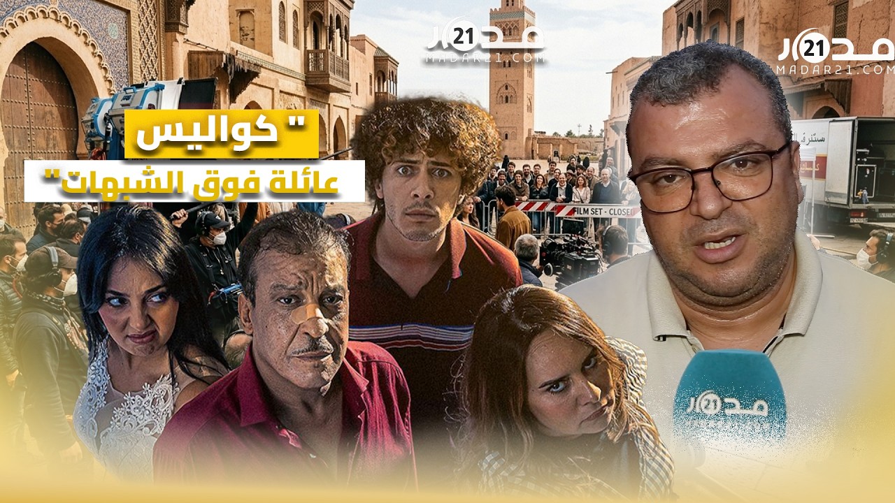 هشام الجباري يكشف تفاصيل 