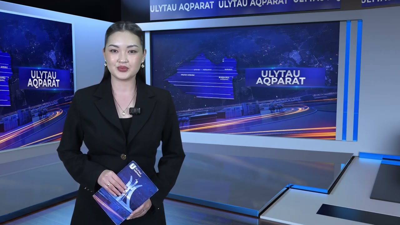 ULYTAU AQPARAT. Күндізгі жаңалықтар 09.10.2025
