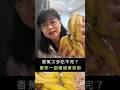 🍌 告別「黑化」香蕉！Dr.Save 的真空保鮮生活學 ✨#DUO #drsave #真空保鮮 #好物推荐
