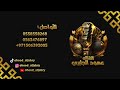 جاني الاسمر ـ طق بــدون موسيقى الفنانه عهود الجابري