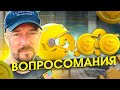 #ФилипповONLINE 200 | Кейсы и вопросы | Сергей Филиппов