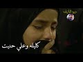 سيد فاقد يانوك الطريج ابعيد اجمل نغمة رنين حزينه جدا 