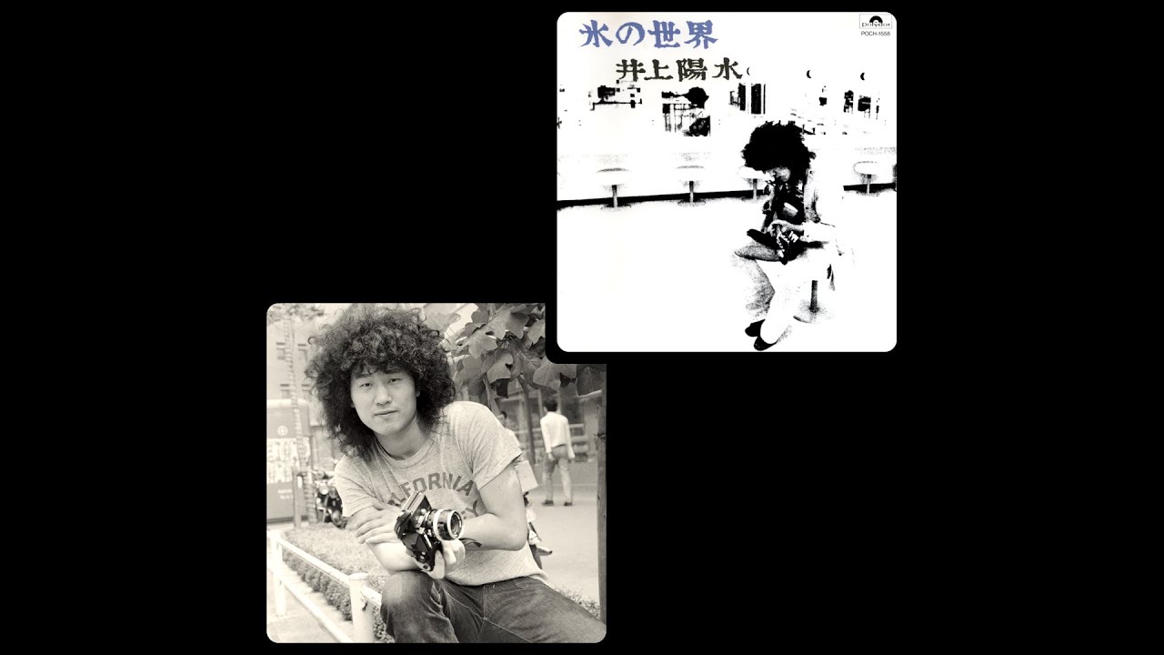 チエちゃん ( '73 ) 井上陽水 / Yosui Inoue 