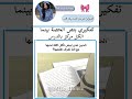 عنجد ليش🗿. #mis_hanen #ليسا #twice #fyp #jungkook