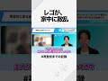 【不登校】「もうルール耐えられない」家中にレゴが散乱した日