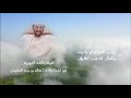 شيلة باللغة المهرية سالم بن زينة المشيخي بيلي سولم بخيت شيلة باللغة المهرية سالم بن زينة المشيخي بيلي سولم بخيت