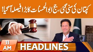 Big Relief For Imran Khan News Headlines 11 Am 18 October 2023 Gnn