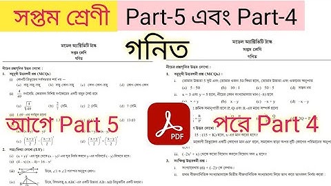 model activity task class 7 mathematics part 4 and part 5
