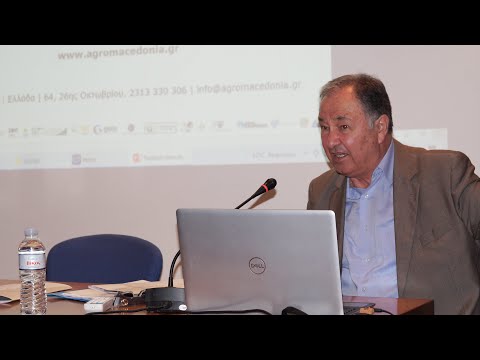 Ευρωπαϊκά Προγράμματα Αγροδιατροφικής Σύμπραξης Περιφέρειας Κ.  Μακεδονίας παρουσίασε ο Κ. Κιλτίδης
