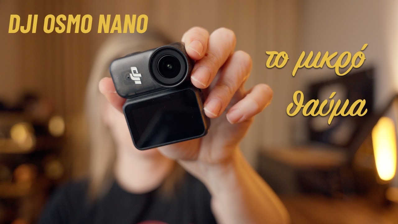 DJI Osmo Nano review_ Η μικροσκοπική κάμερα που μπαίνει παντού