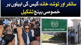 Constitution of special bench on appeals of Cipher and Tosha Khana case - Aaj News