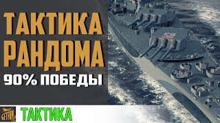 Missouri. Боевое братство 0 World of Warships
