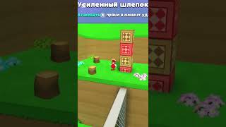 Could Stand On Any Object