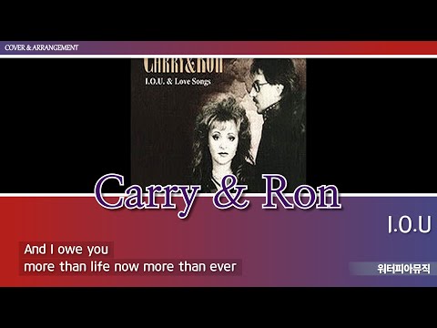 Carry & Ron - I.O.U. | 베이스 편곡 / Bass Arrangement / 211117 / Lyrics(가사첨부)