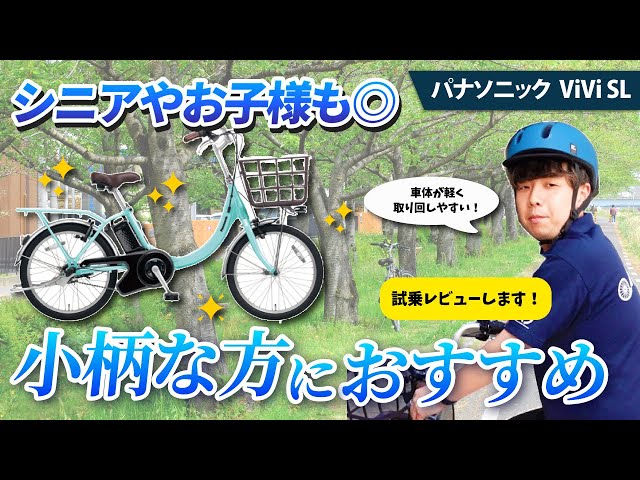 パナソニック ヴィヴィ END63 早い方優先 sddefault.jpg