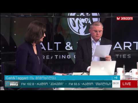 Galt \u0026 Taggart ის მიმოხილვა   საქართველო