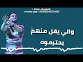 حاله واتس اب ضايع عالم عايزه الصايع