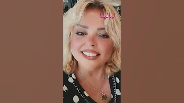 بعد صراع مع السرطان المـ ـوت يغي ب الفنانة السورية سمر عبد العزيز 