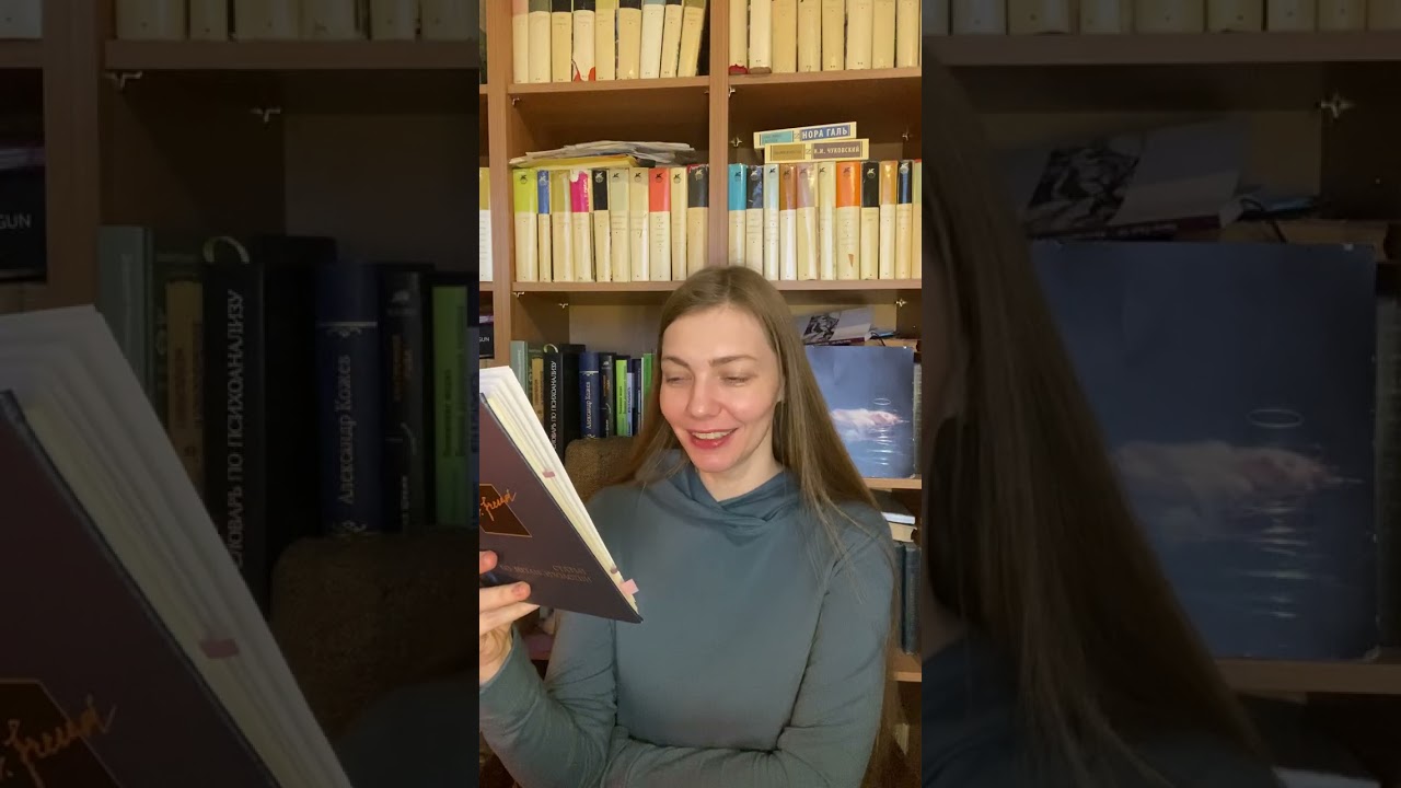 З. Фрейд "По ту сторону принципа удовольствия" 1920г. часть 2