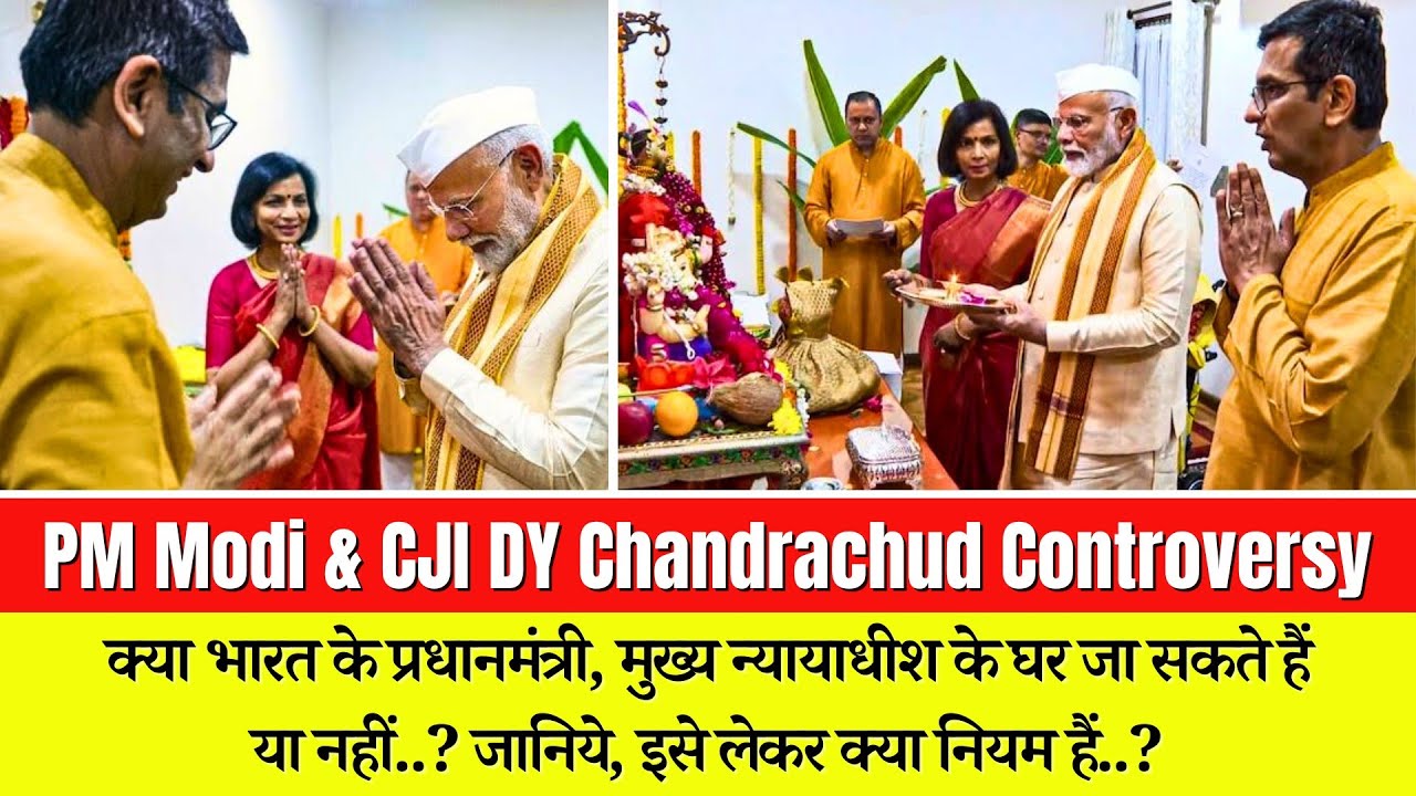 PM Modi & CJI DY Chandrachud Controversy | Chief Justice of India | PM ...