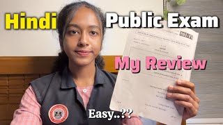 🙂Hindi Public Exam Review | One word🥲| Plus One