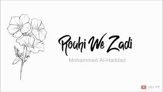 Rouhi We Zadi lirik dan terjemahan | محمد الحداد - رُوْحِي وْزَادِي