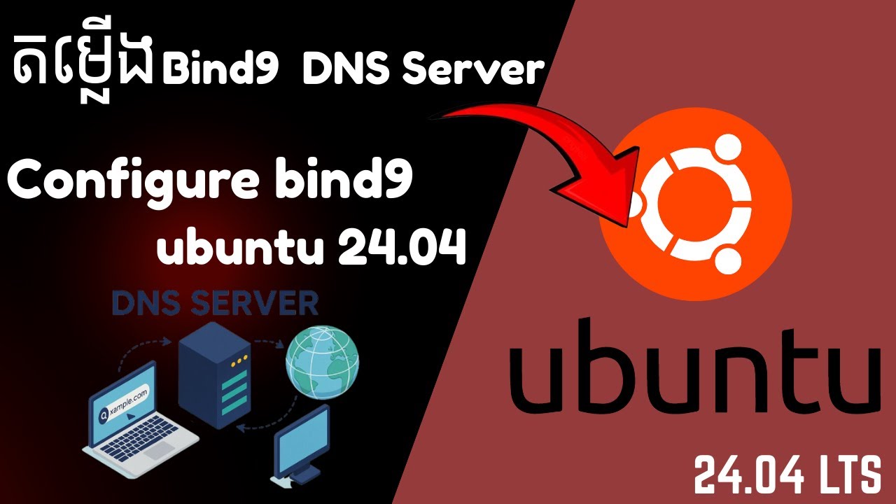 22 How toc configure bind9 ubuntu 24 04 - YouTube