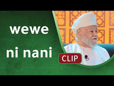 wewe ni nani ? prof.Ibrahim Al-bakri