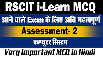 RSCIT i-Learn Assessment- 2 Most Questions and Answers in Hindi For RSCIT Exam 2019.