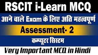 RSCIT i-Learn Assessment 2: Most Important Questions and Answers for the 2019 RSCIT Exam screenshot 5