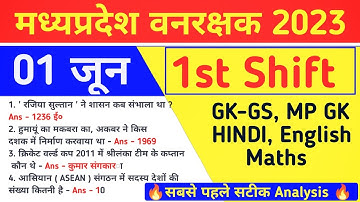 MP FOREST 01 June 1st Shift Exam Analysis | mp forest today exam review | mp forest today analysis