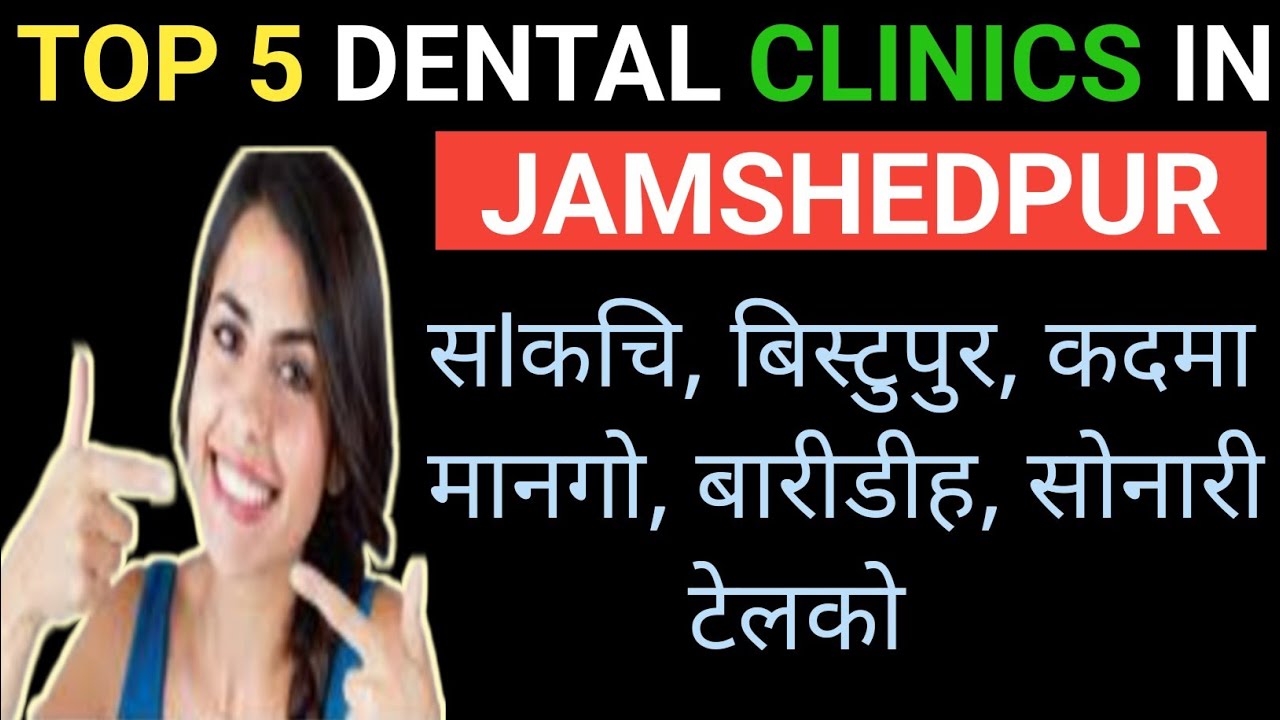 Top 5 Best Dental Clinics in Jamshedpur | Best Dentist Near You 2025 🦷✨