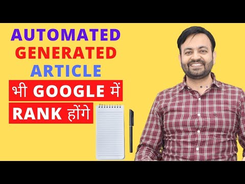 Google Latest Update